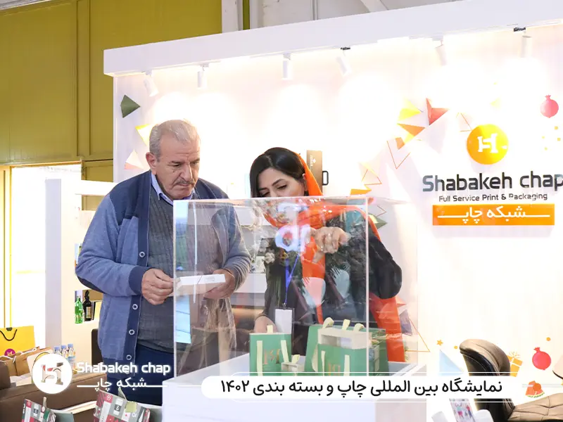 حضور شبکه چاپ در نمایشگاه بین‌المللی چاپ و بسته‌بندی دبی 2022